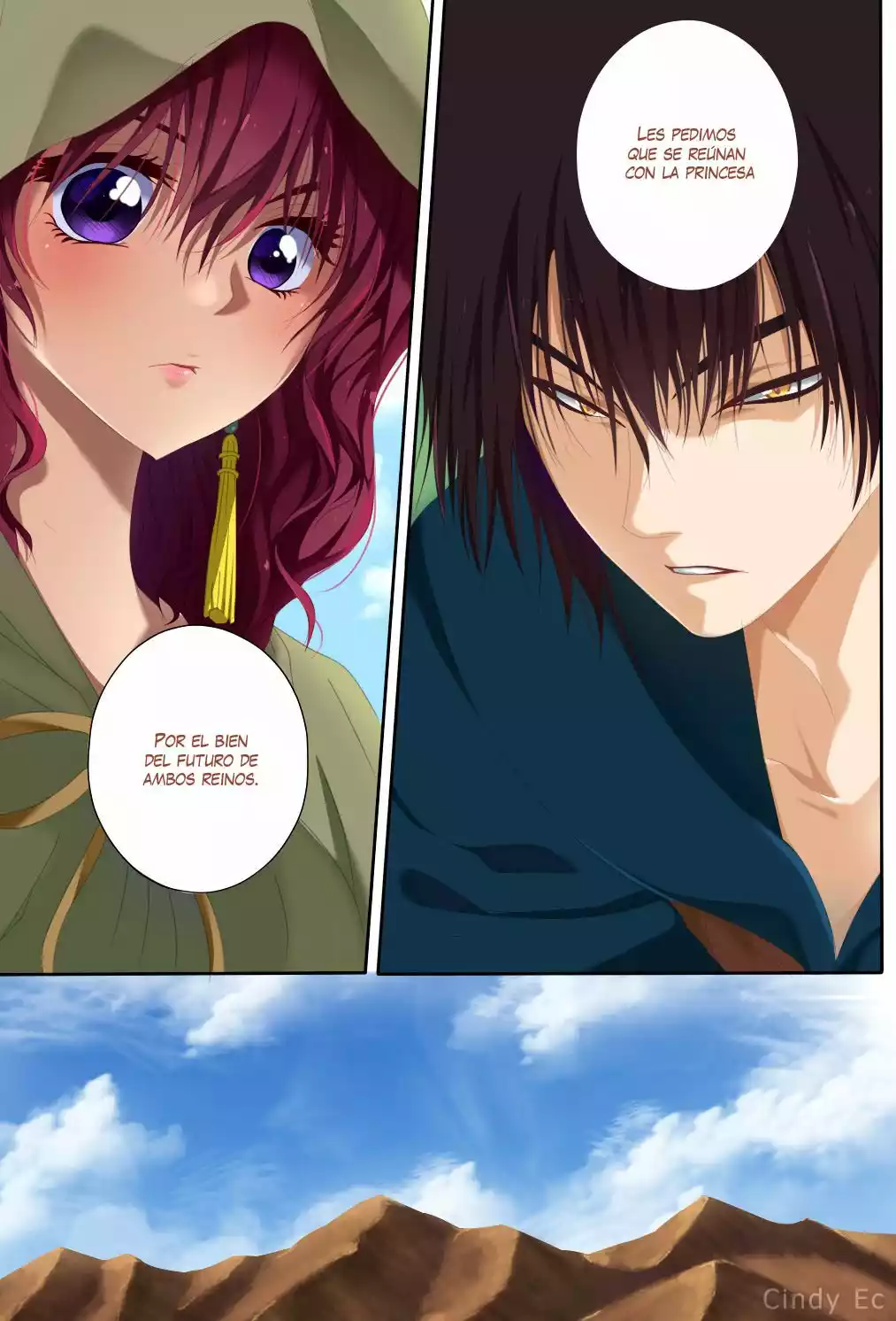 Página 12 del Manga