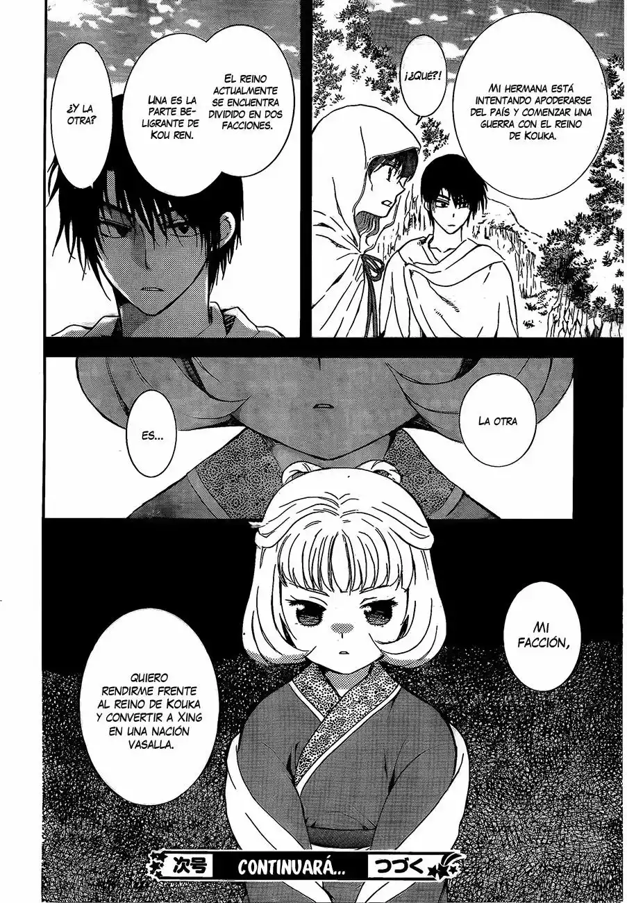 Página 33 del Manga