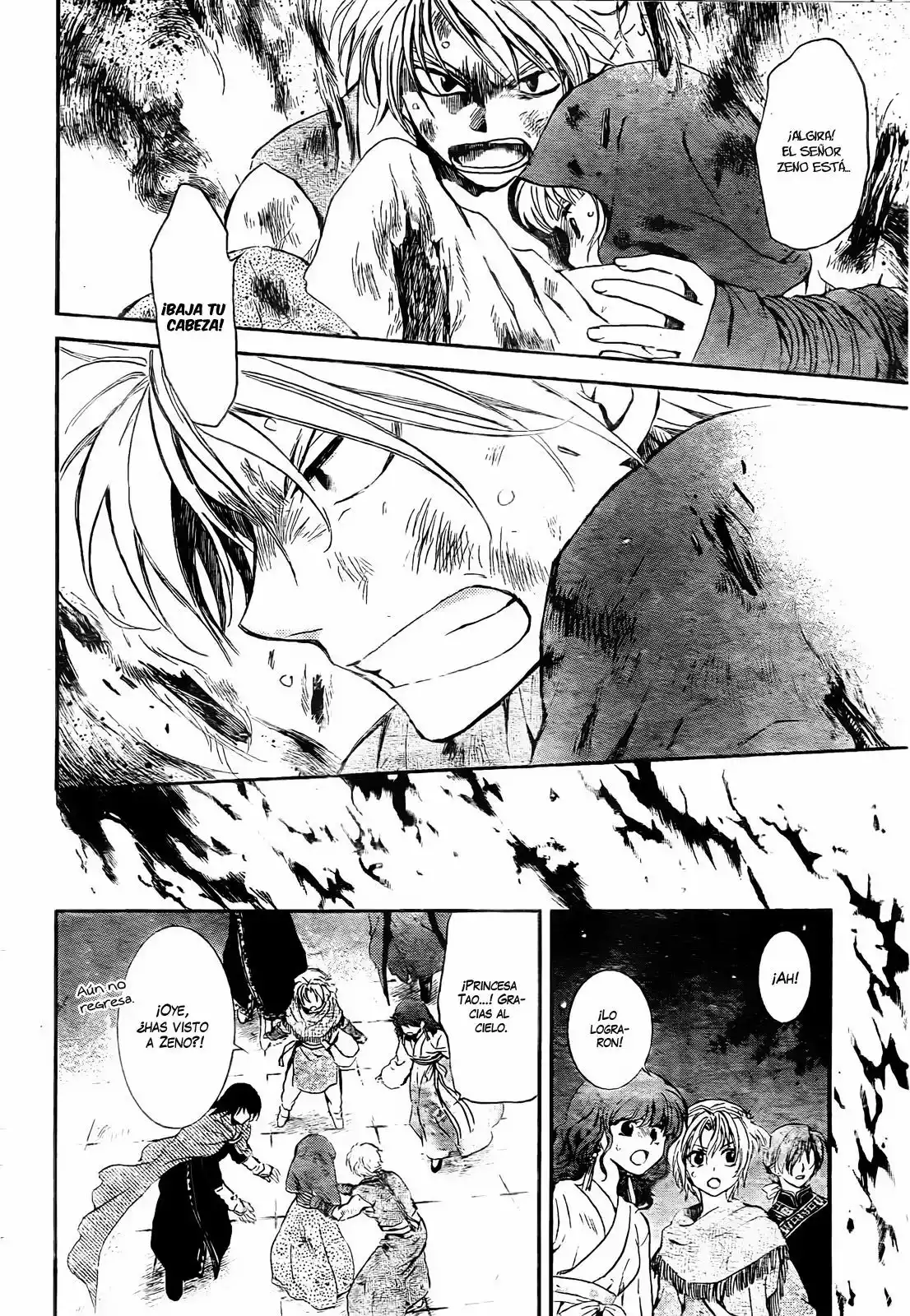 Página 7 del Manga