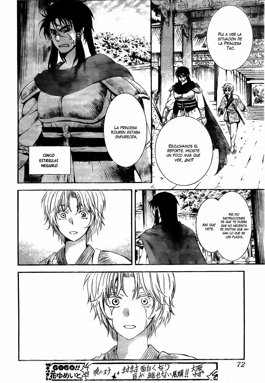 Página 29 del Manga