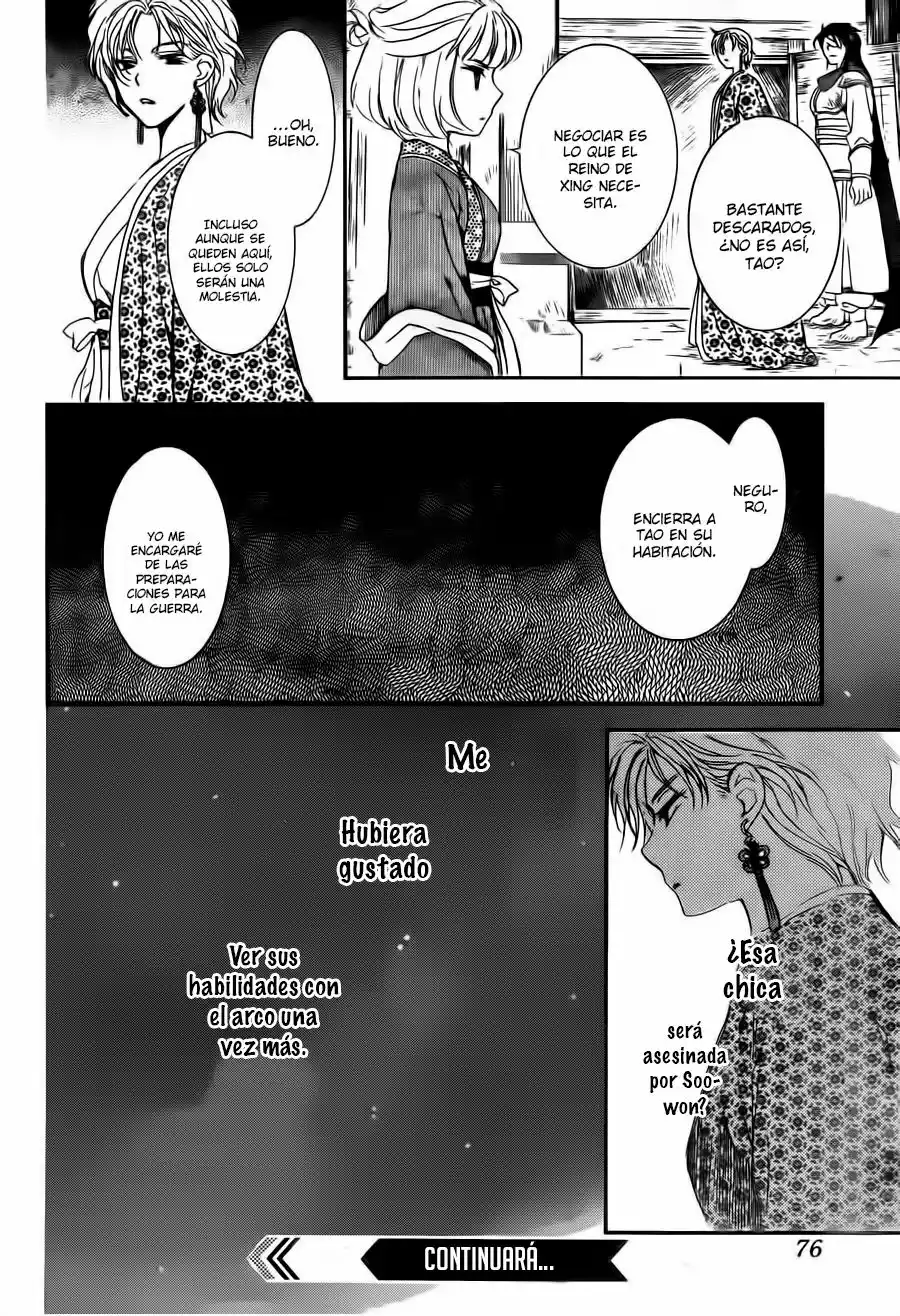 Página 32 del Manga