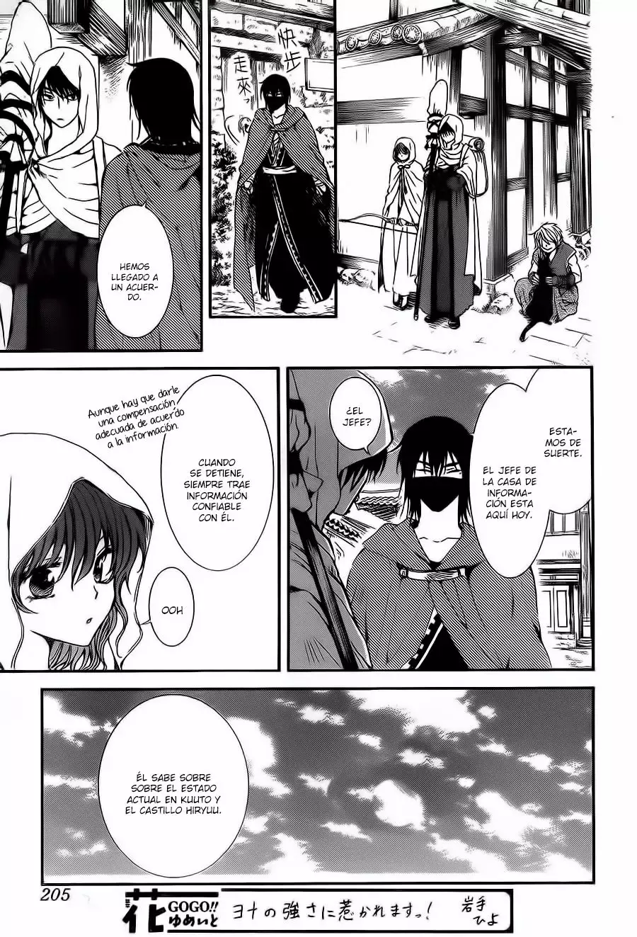 Página 29 del Manga