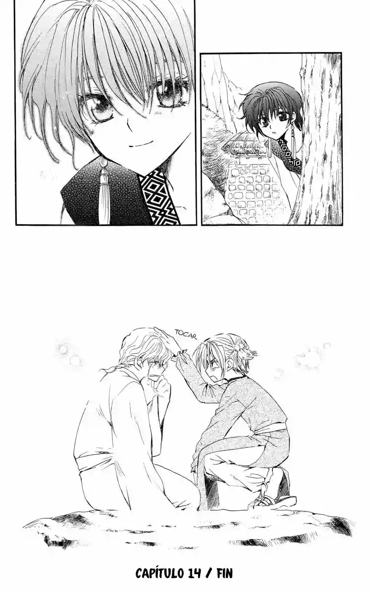 Página 33 del Manga