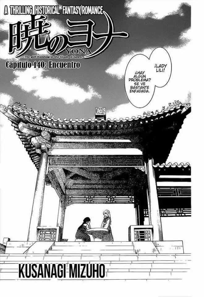 Página 1 del Manga