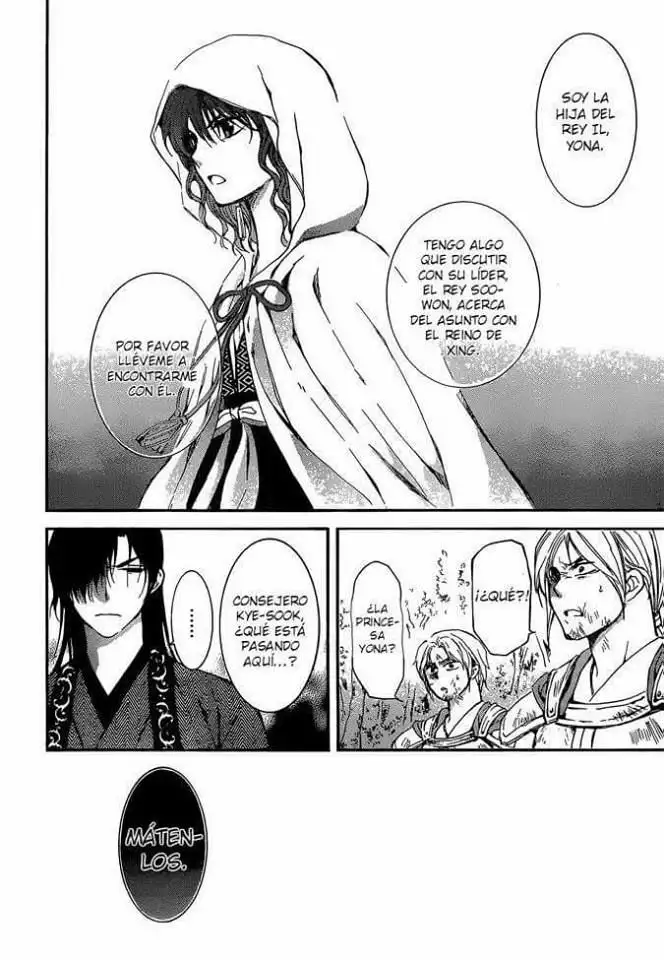 Página 26 del Manga
