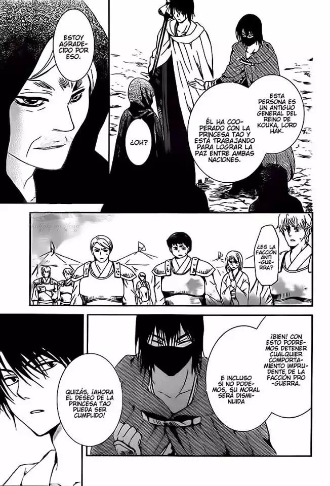 Página 29 del Manga