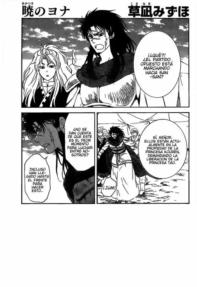 Página 31 del Manga