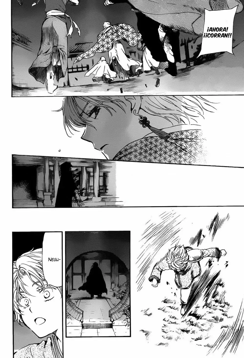 Página 11 del Manga