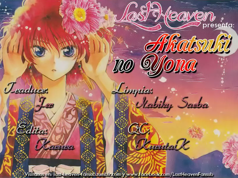 Página 1 del Manga