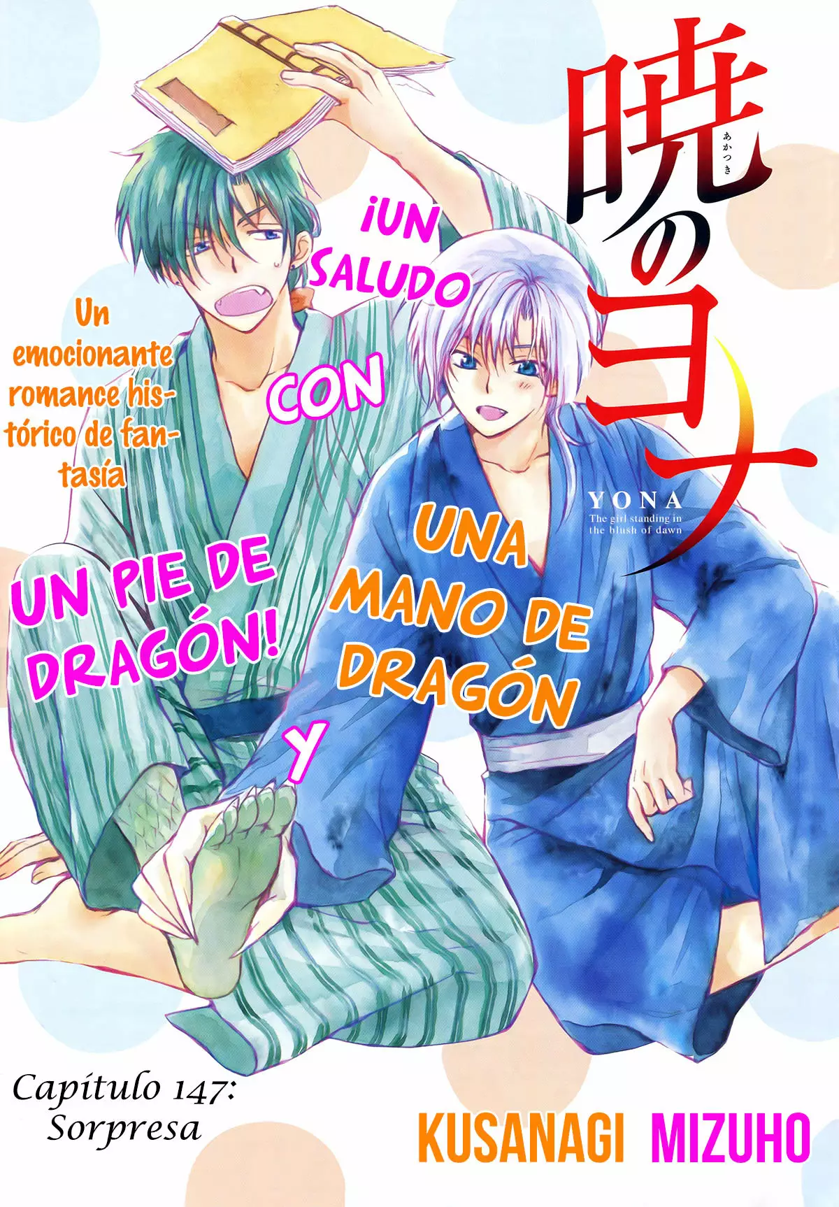 Página 2 del Manga