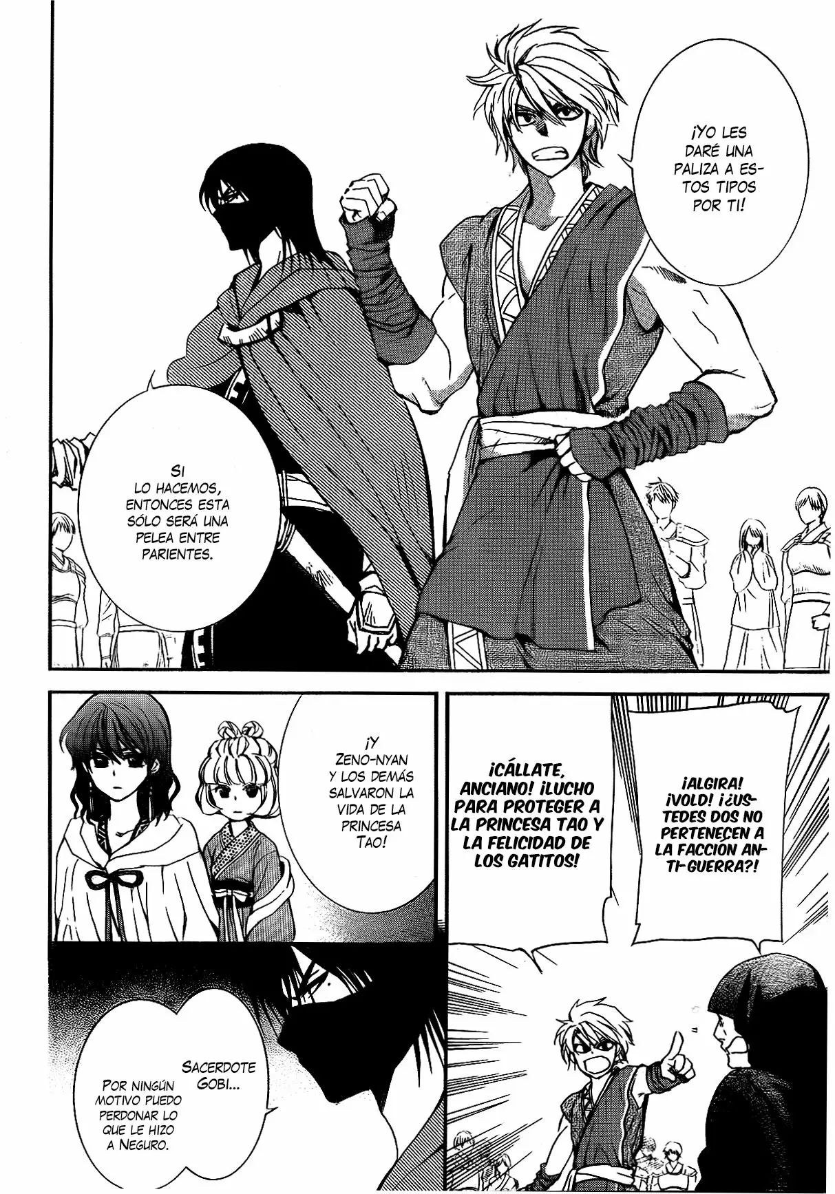 Página 21 del Manga