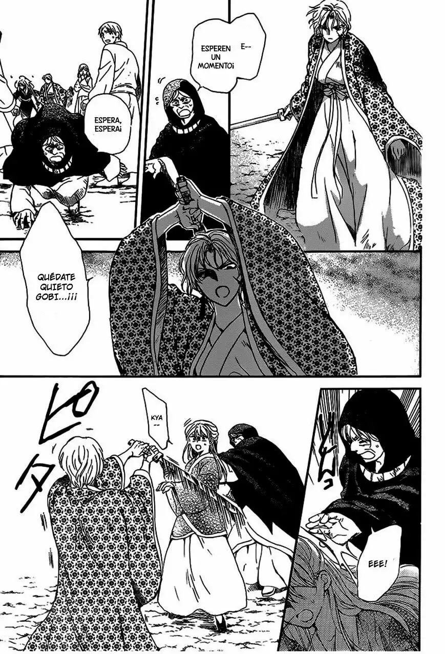 Página 29 del Manga