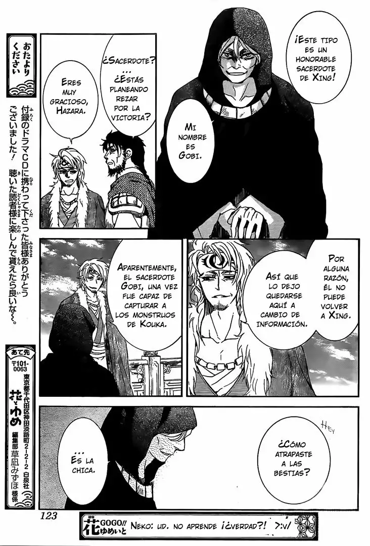 Página 29 del Manga