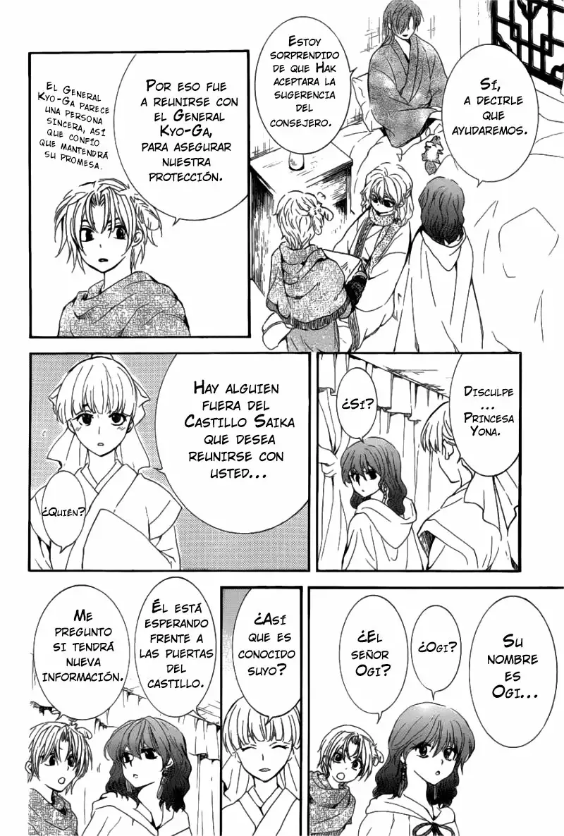 Página 29 del Manga