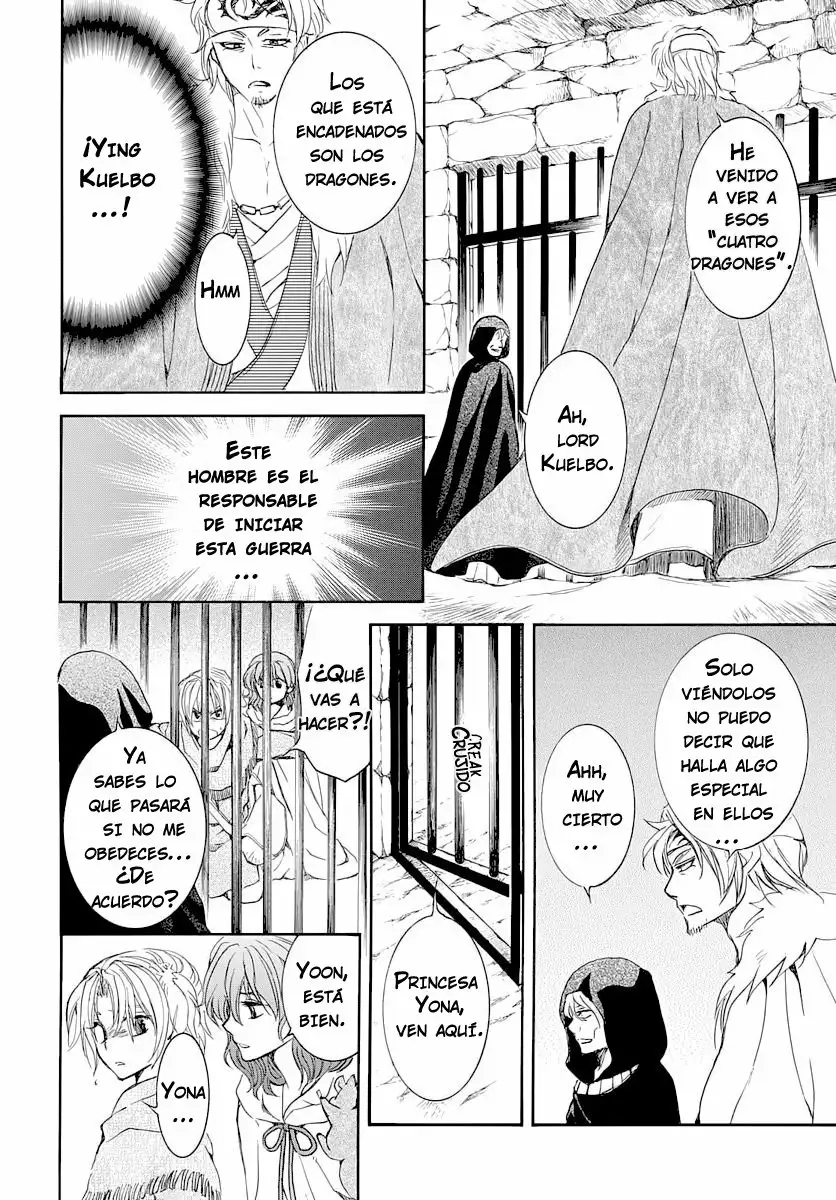 Página 29 del Manga