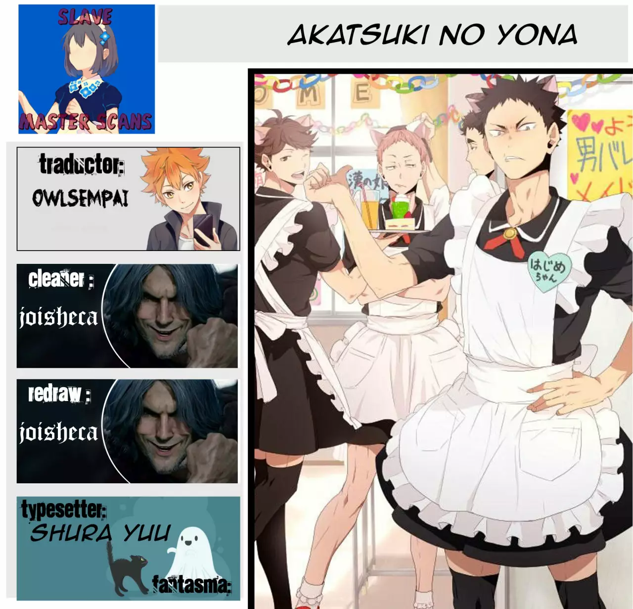 Página 1 del Manga
