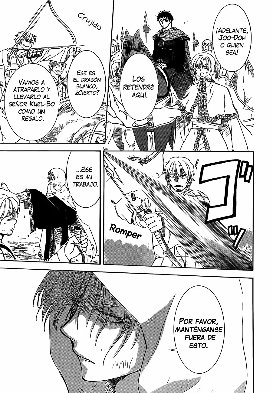 Página 25 del Manga