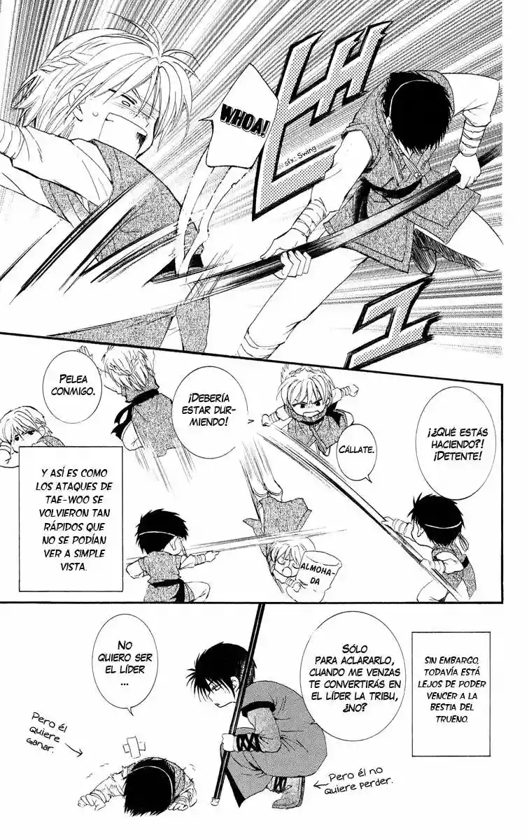 Página 33 del Manga