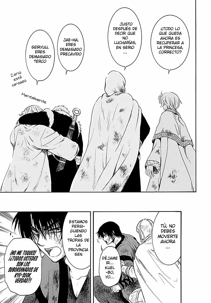 Página 23 del Manga