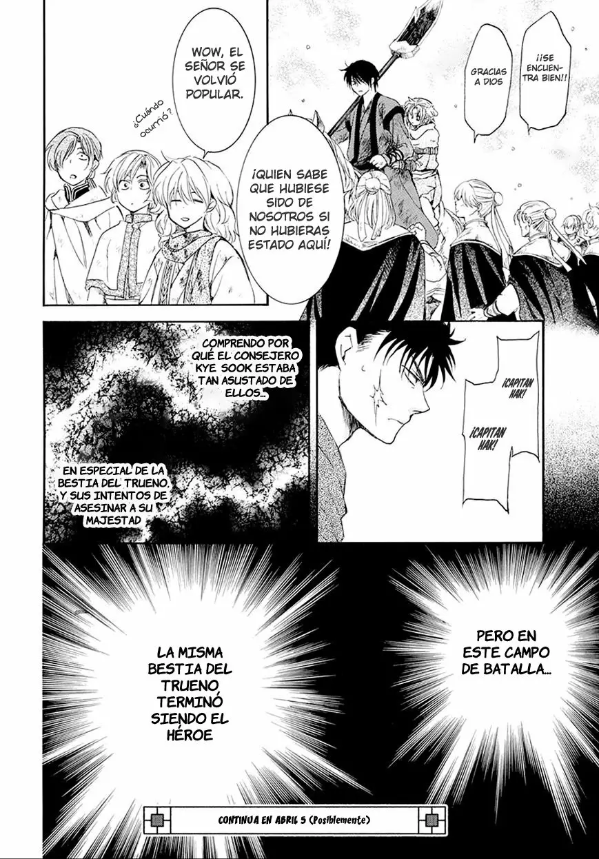 Página 31 del Manga