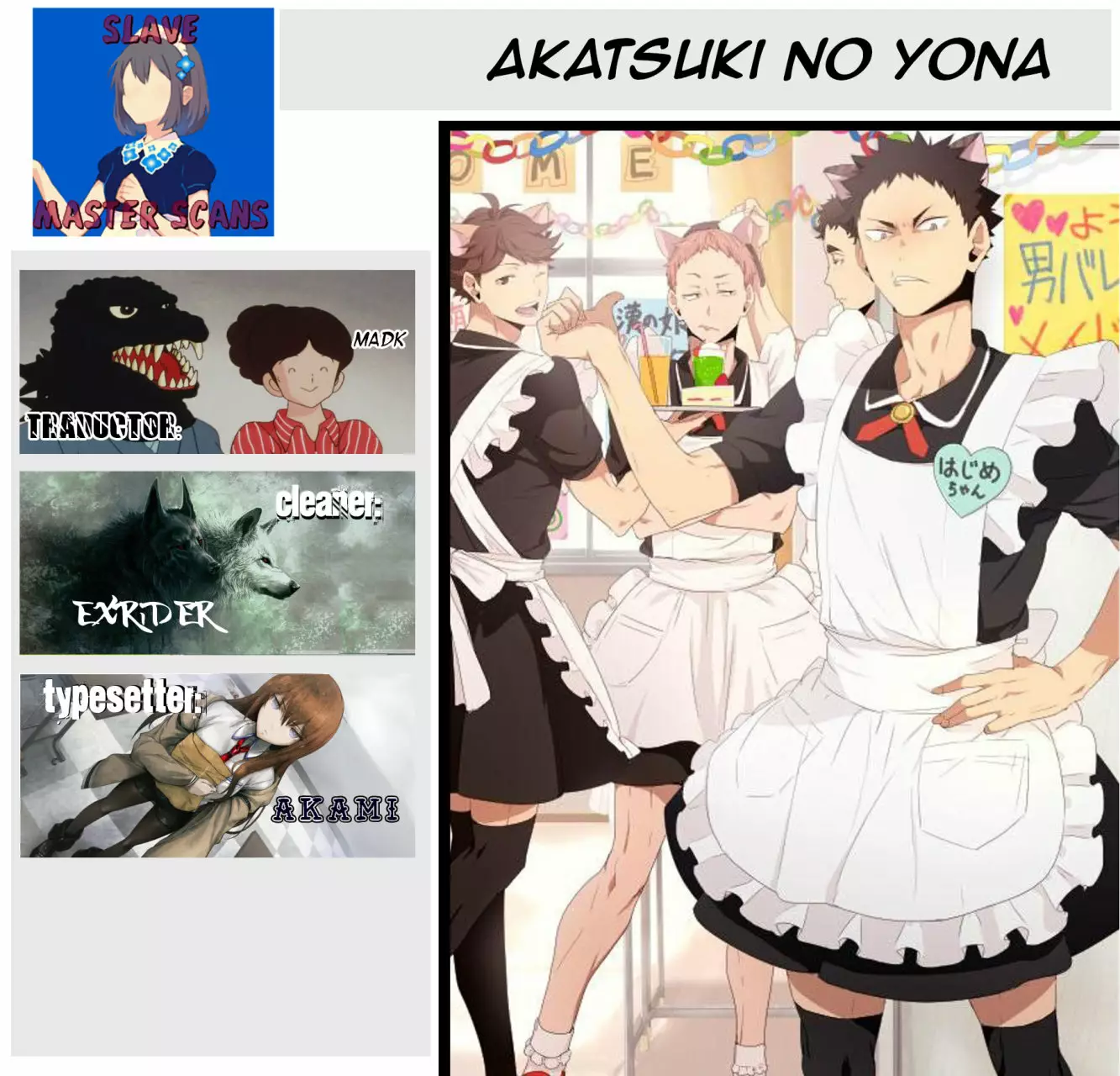 Página 32 del Manga