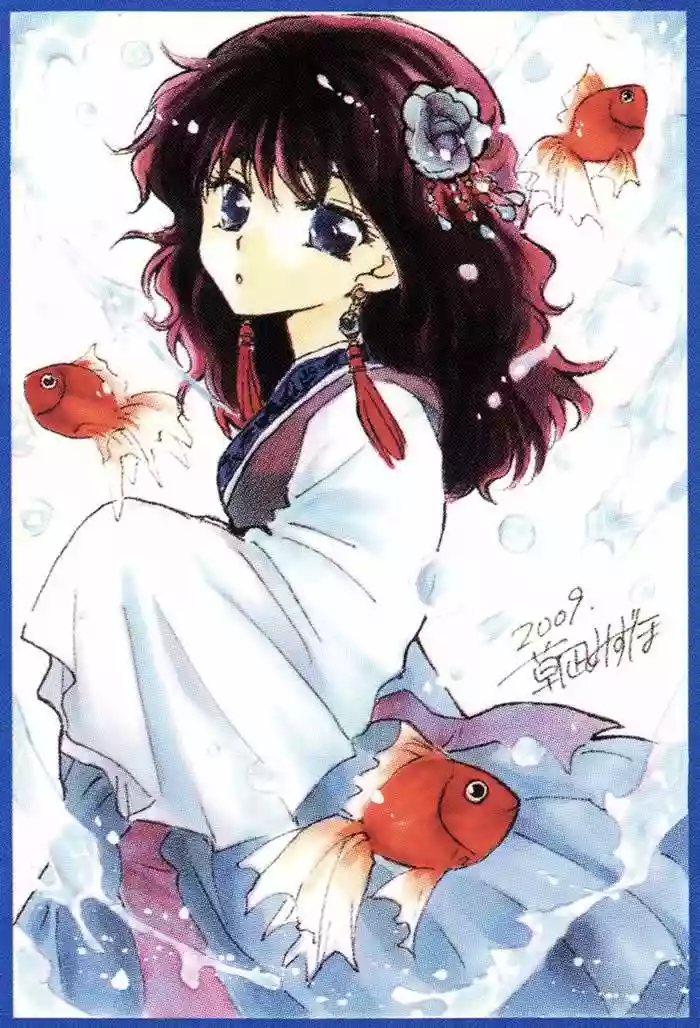 Página 44 del Manga