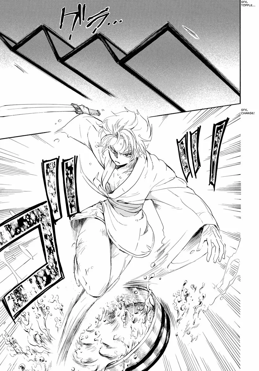 Página 23 del Manga