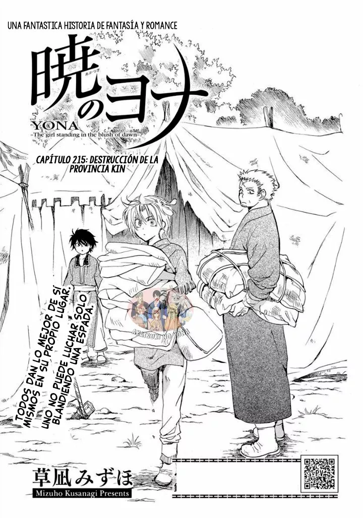Página 1 del Manga