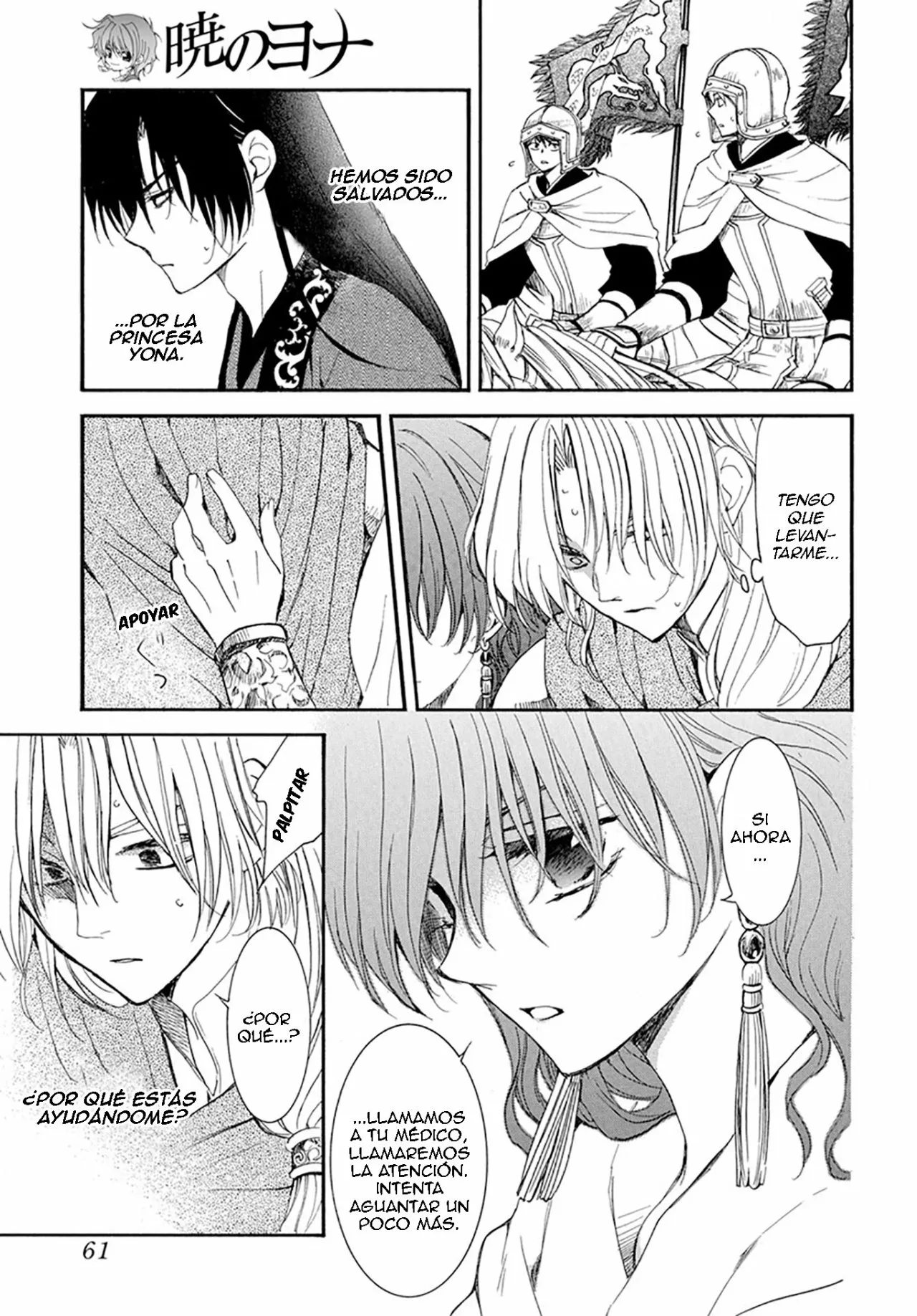 Página 21 del Manga
