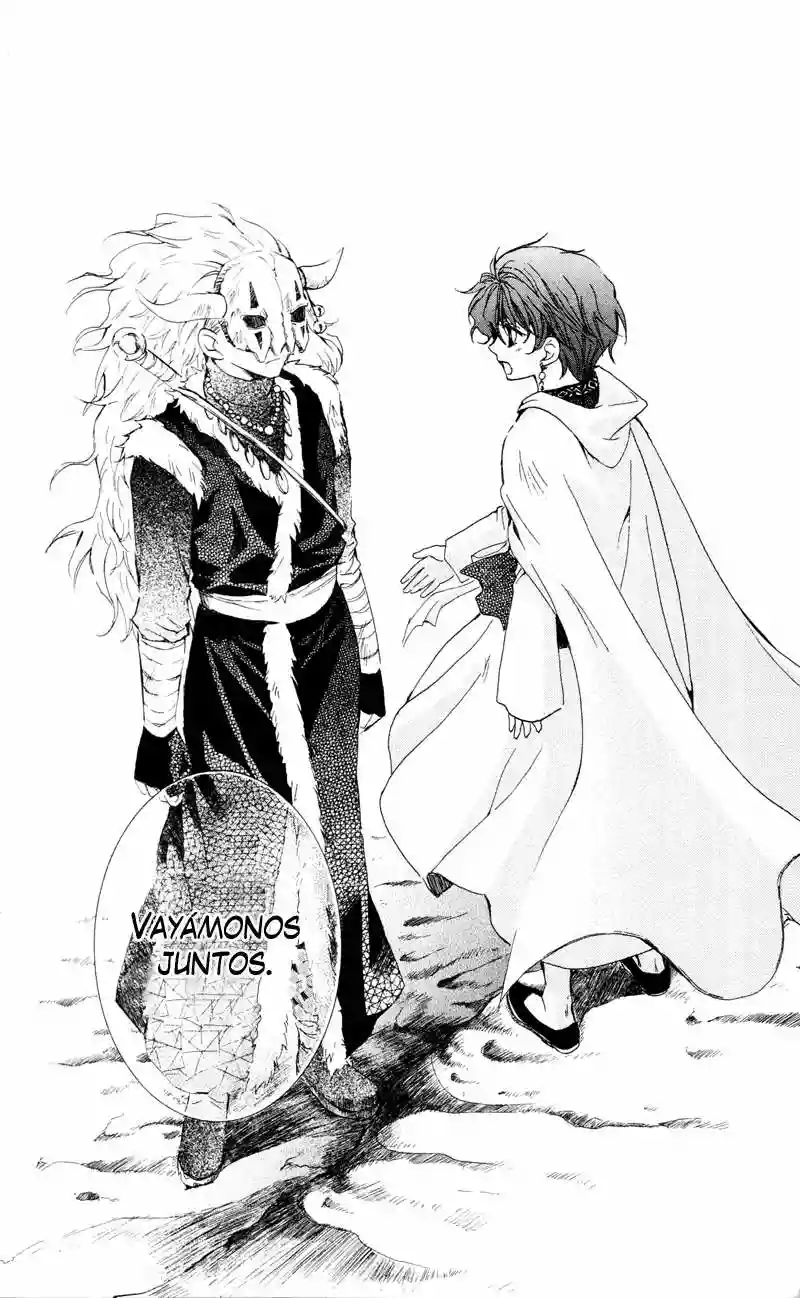 Página 33 del Manga