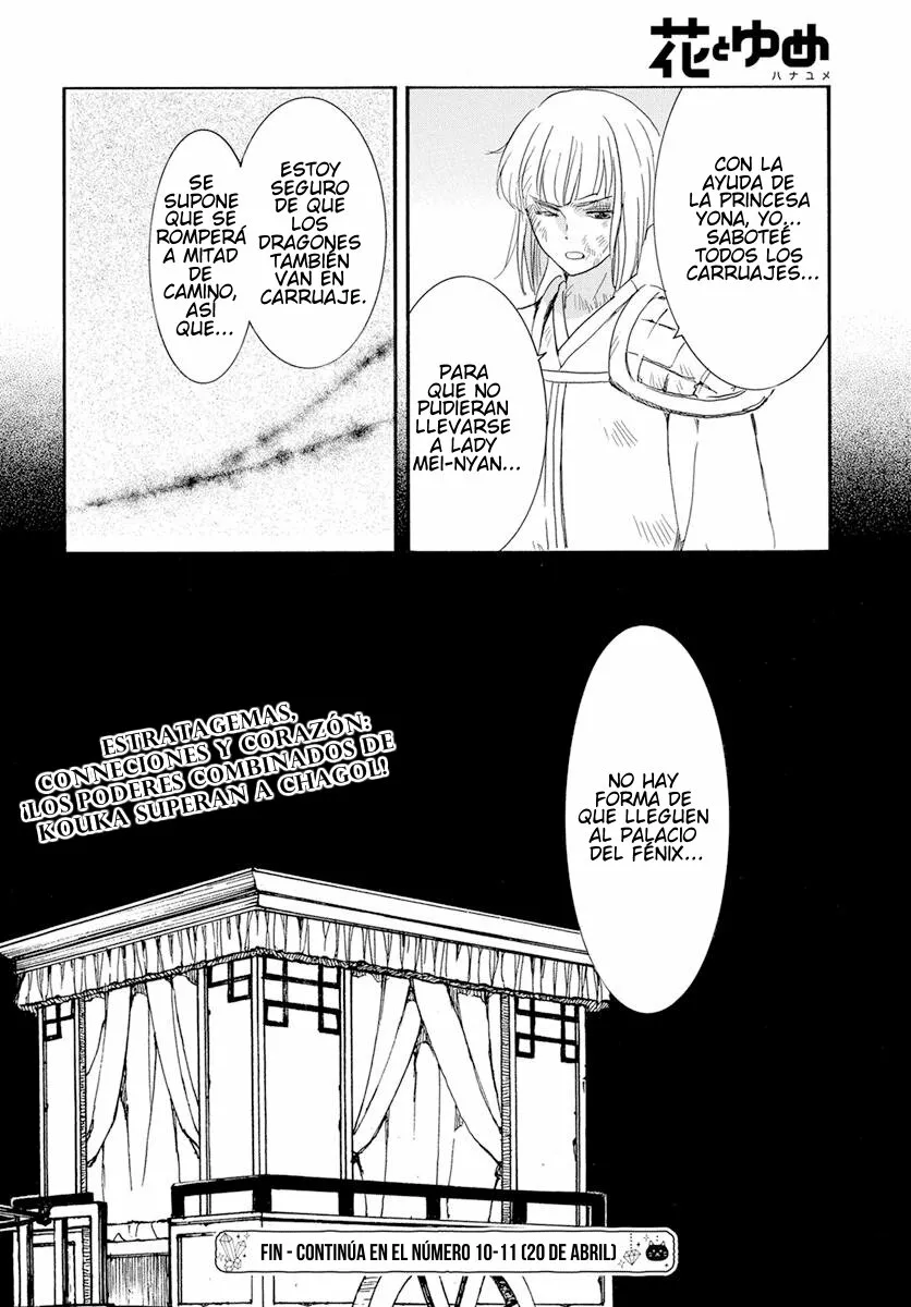 Página 32 del Manga