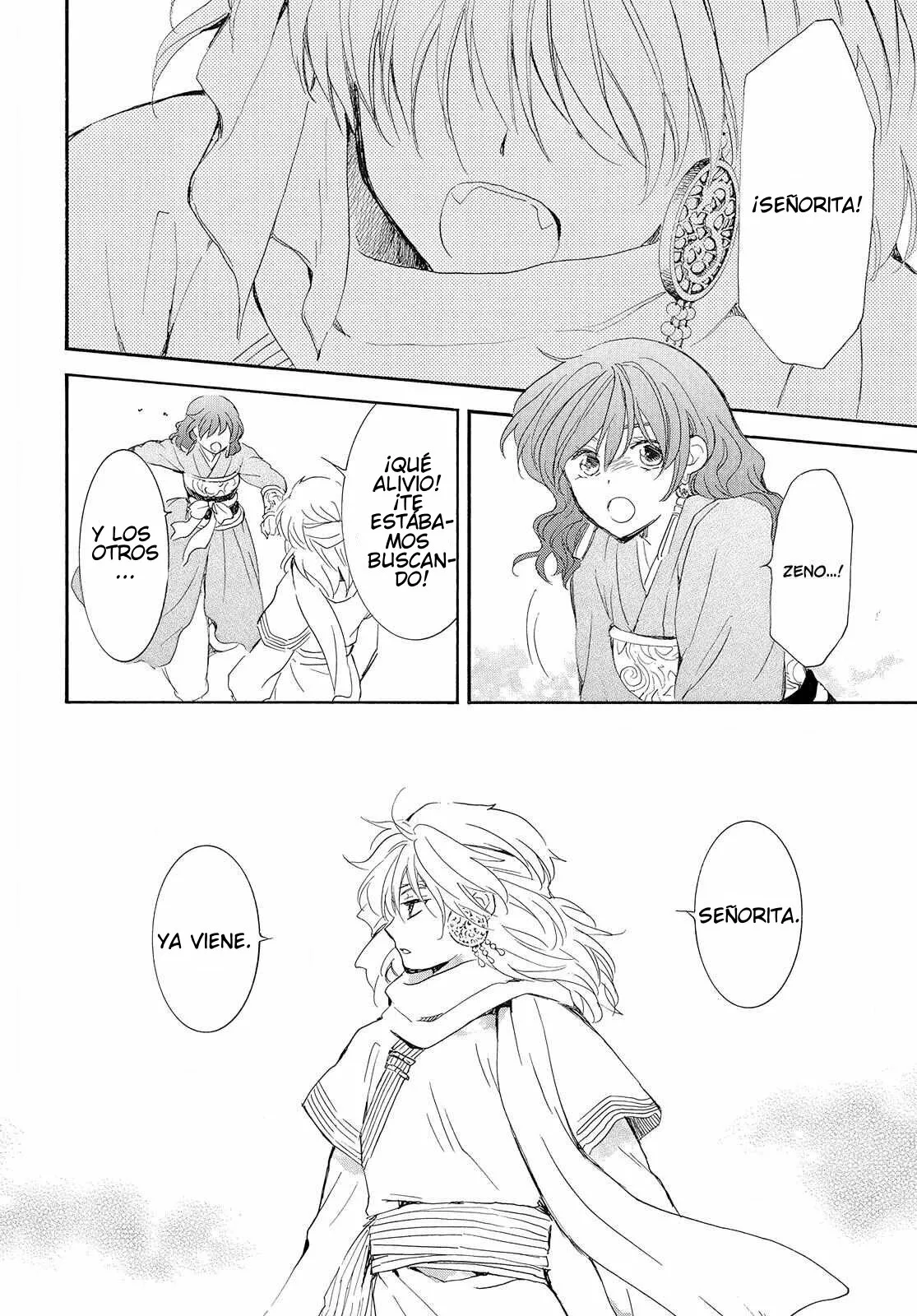 Página 23 del Manga