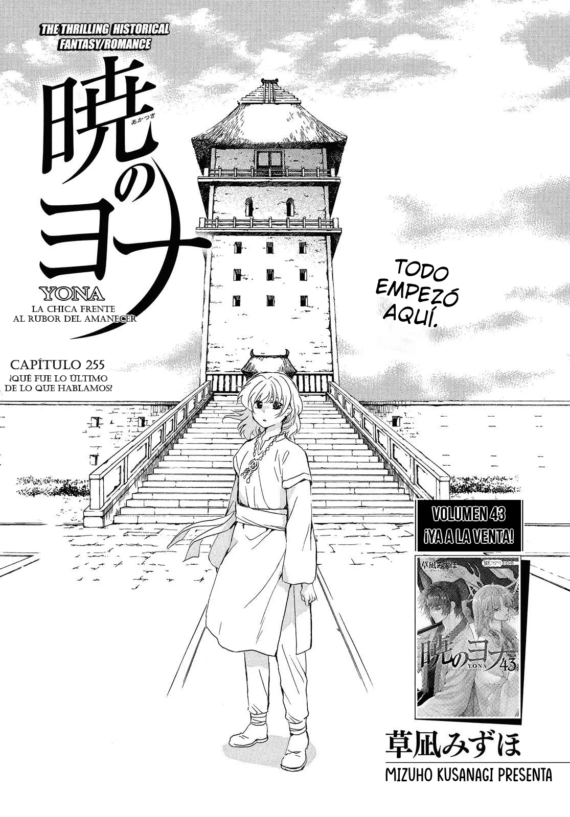 Página 2 del Manga
