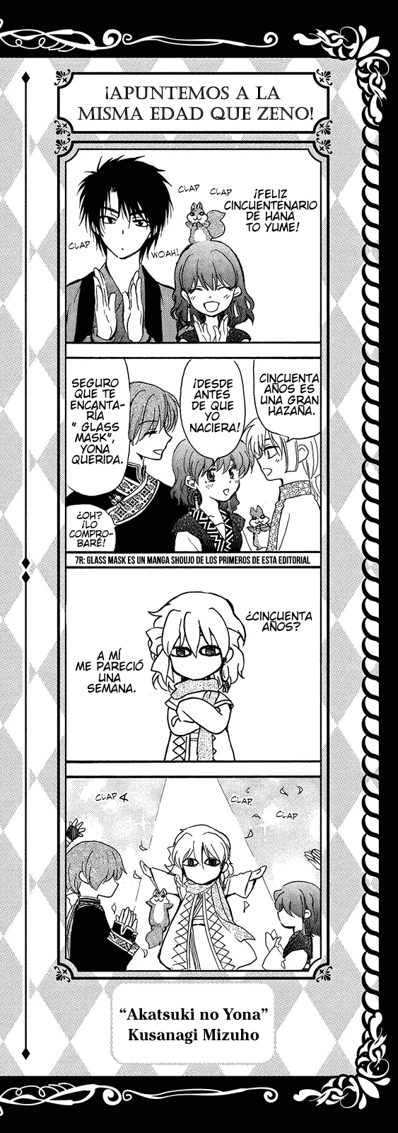 Página 1 del Manga
