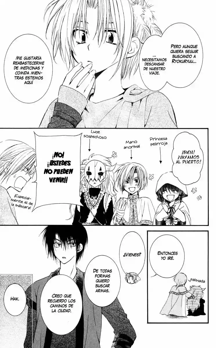 Página 25 del Manga