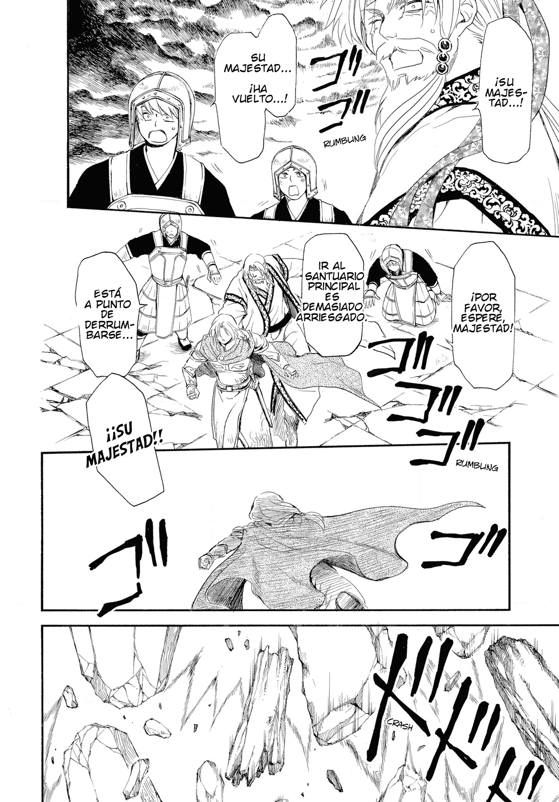 Página 27 del Manga