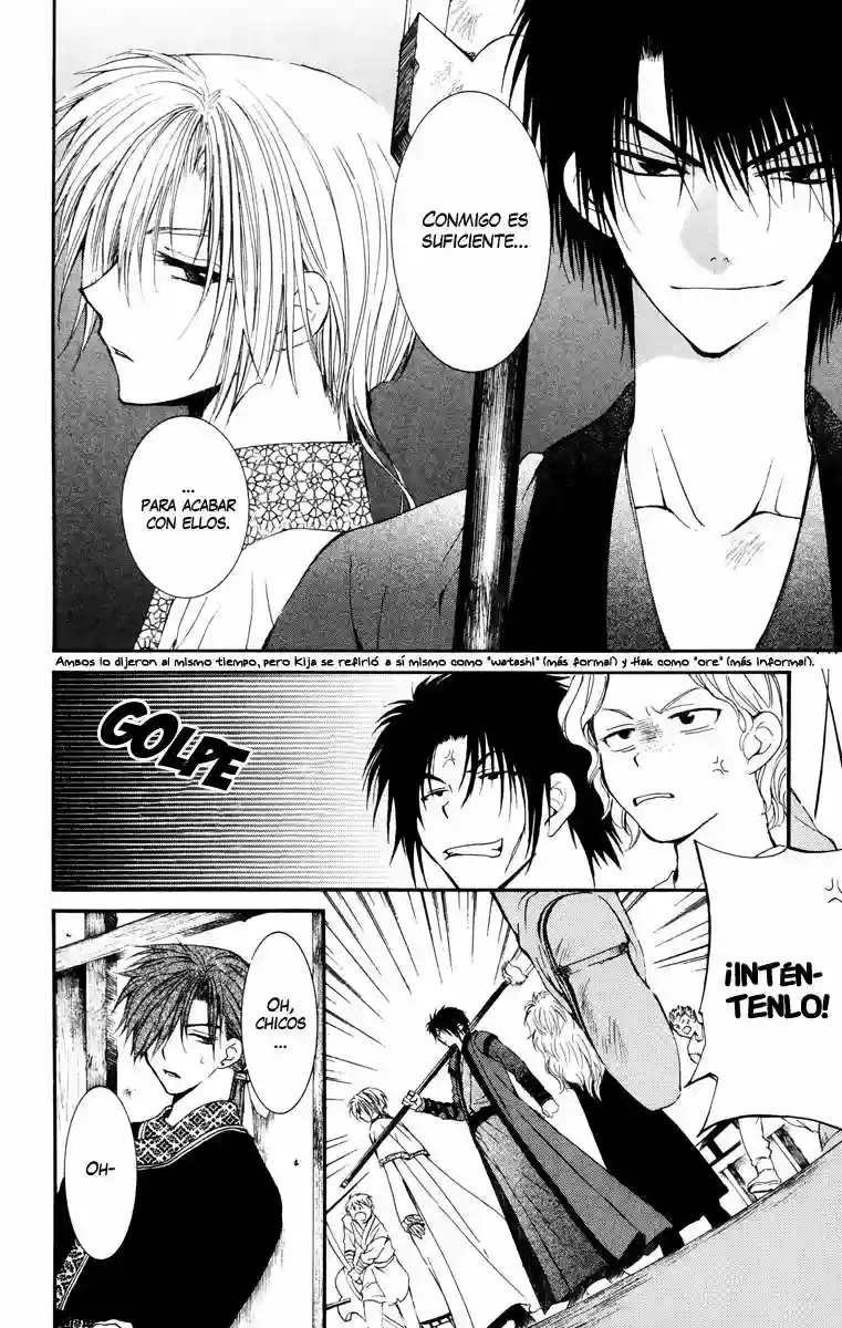 Página 29 del Manga