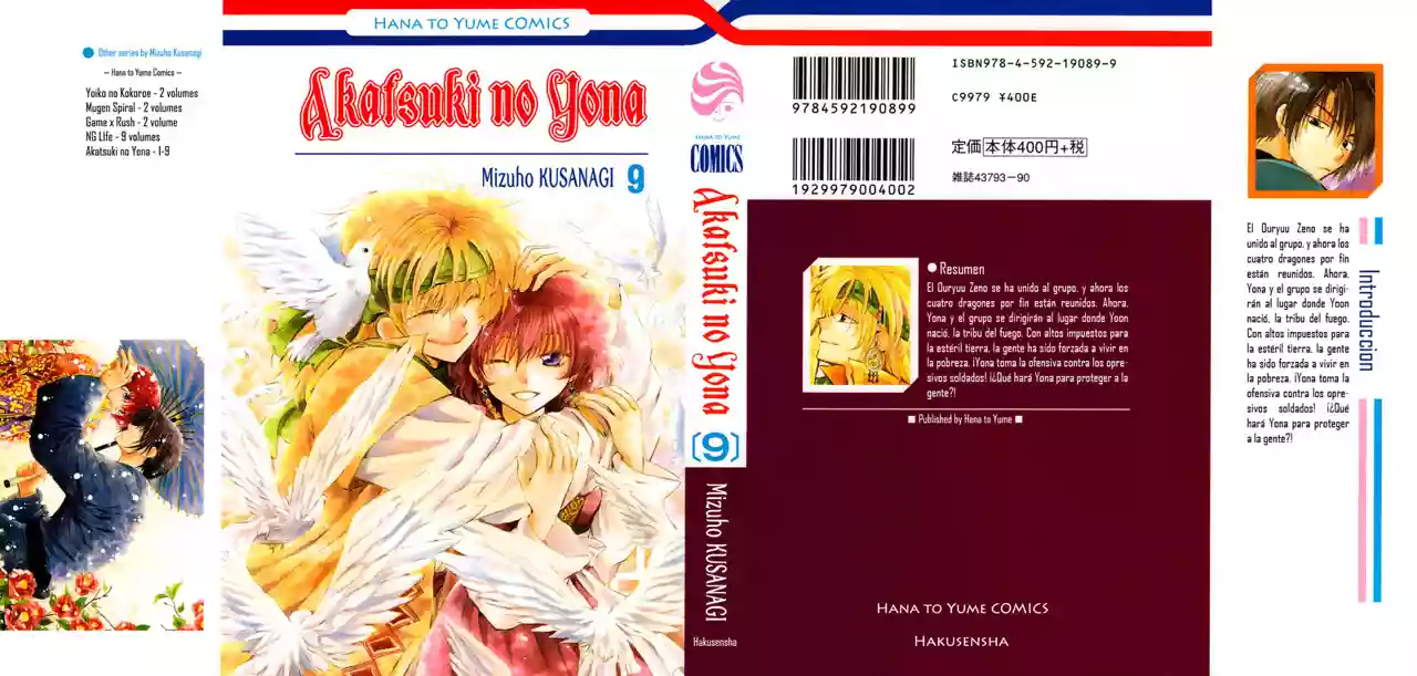 Página 33 del Manga