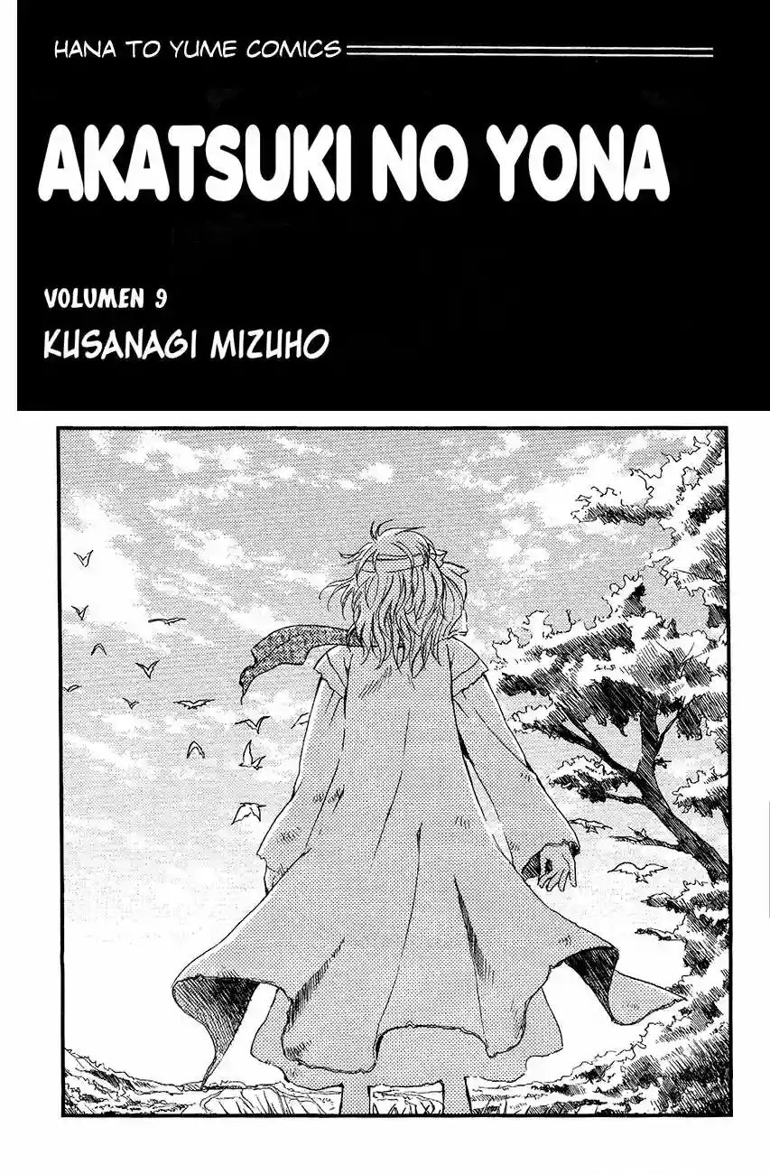 Página 39 del Manga