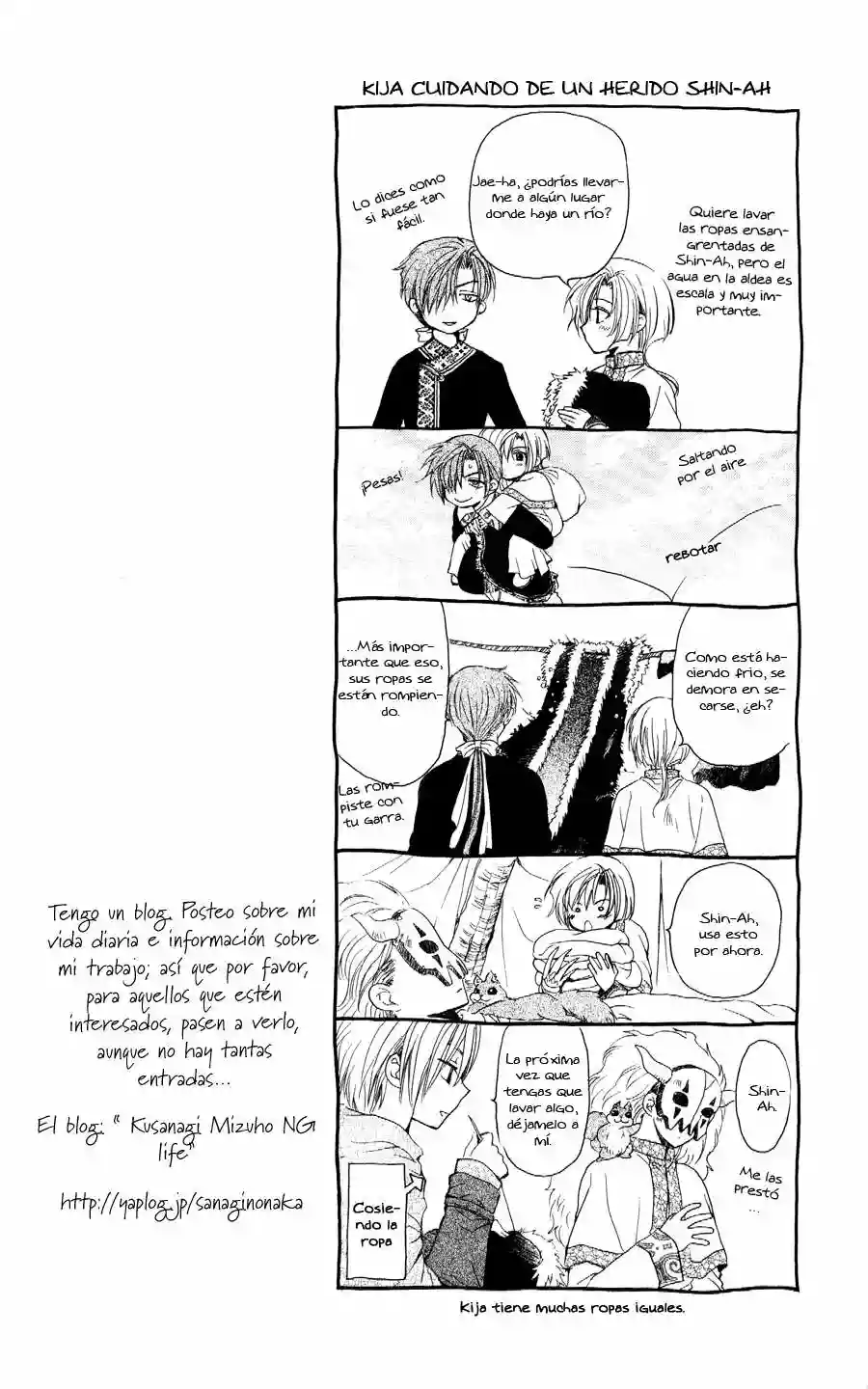 Página 2 del Manga
