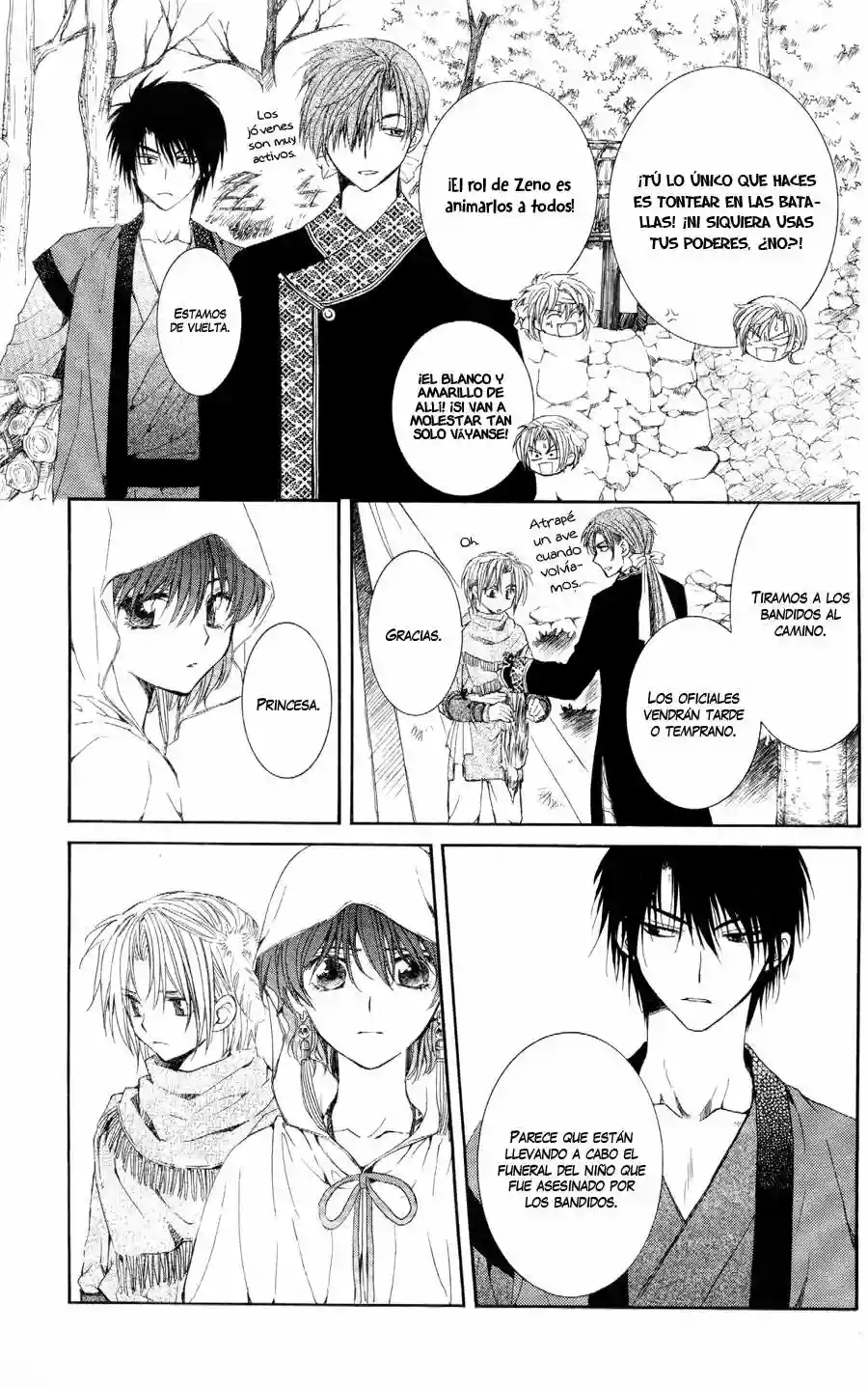 Página 5 del Manga