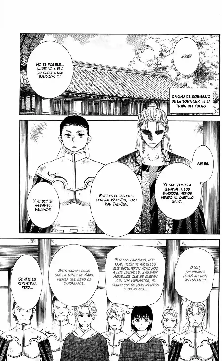 Página 1 del Manga