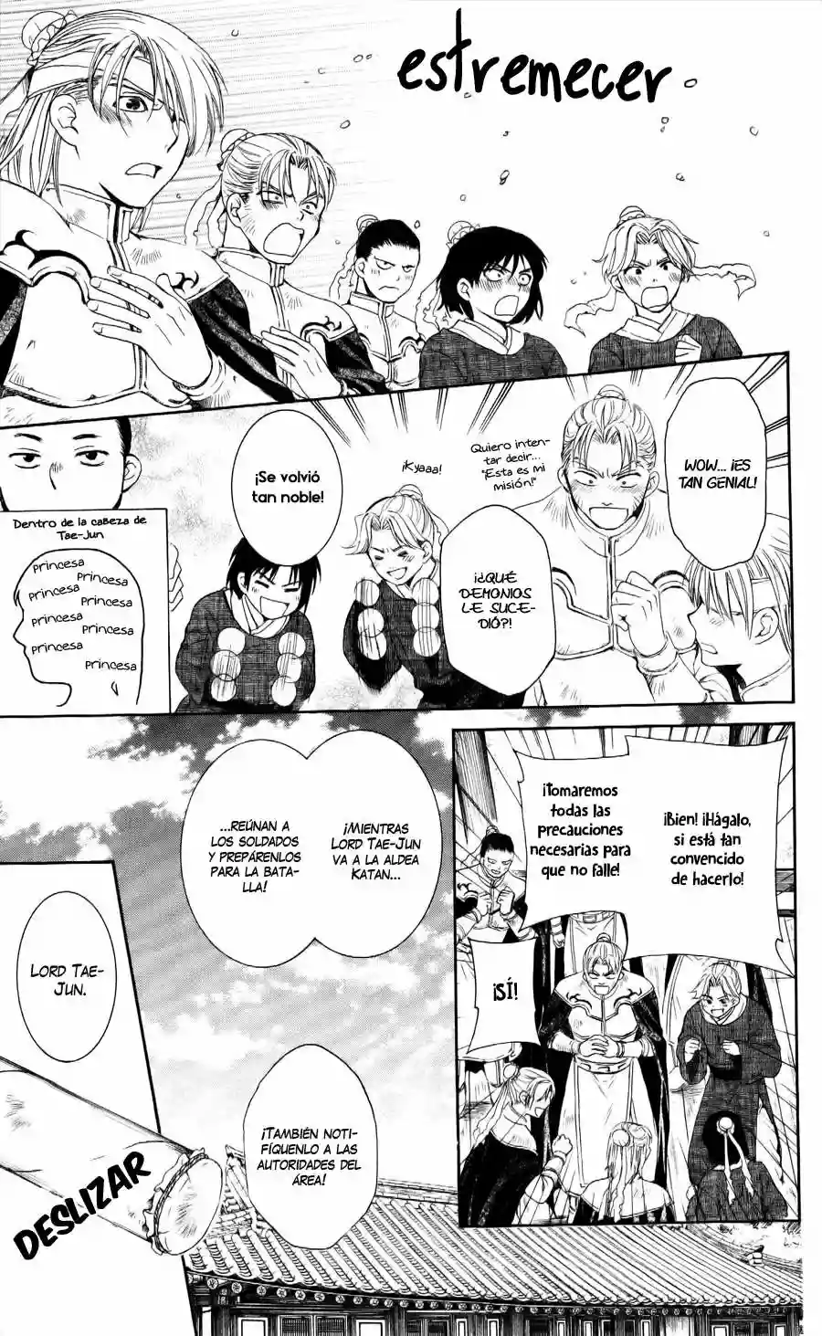 Página 18 del Manga