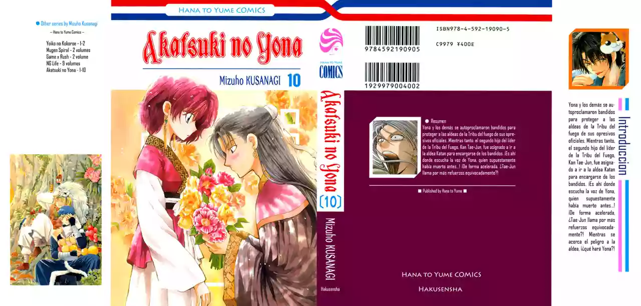Página 43 del Manga