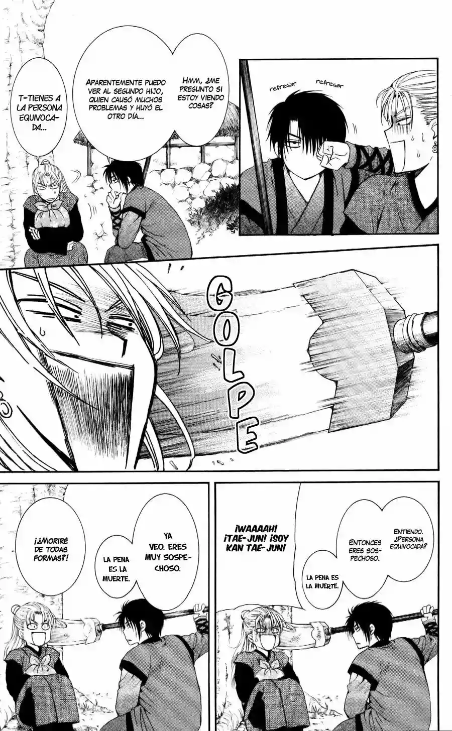 Página 18 del Manga