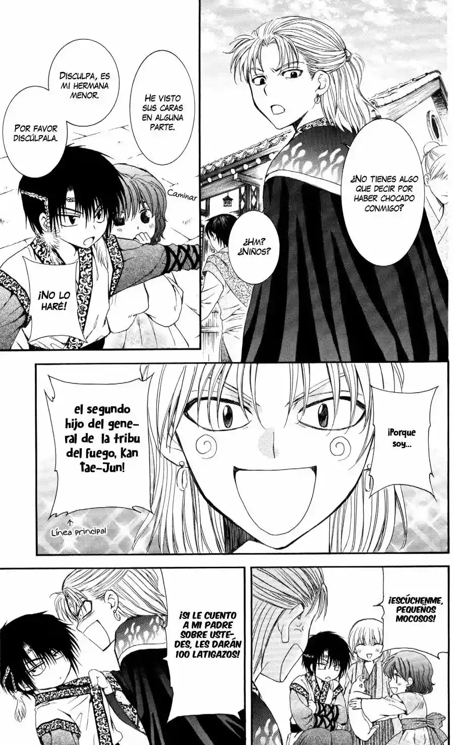 Página 26 del Manga