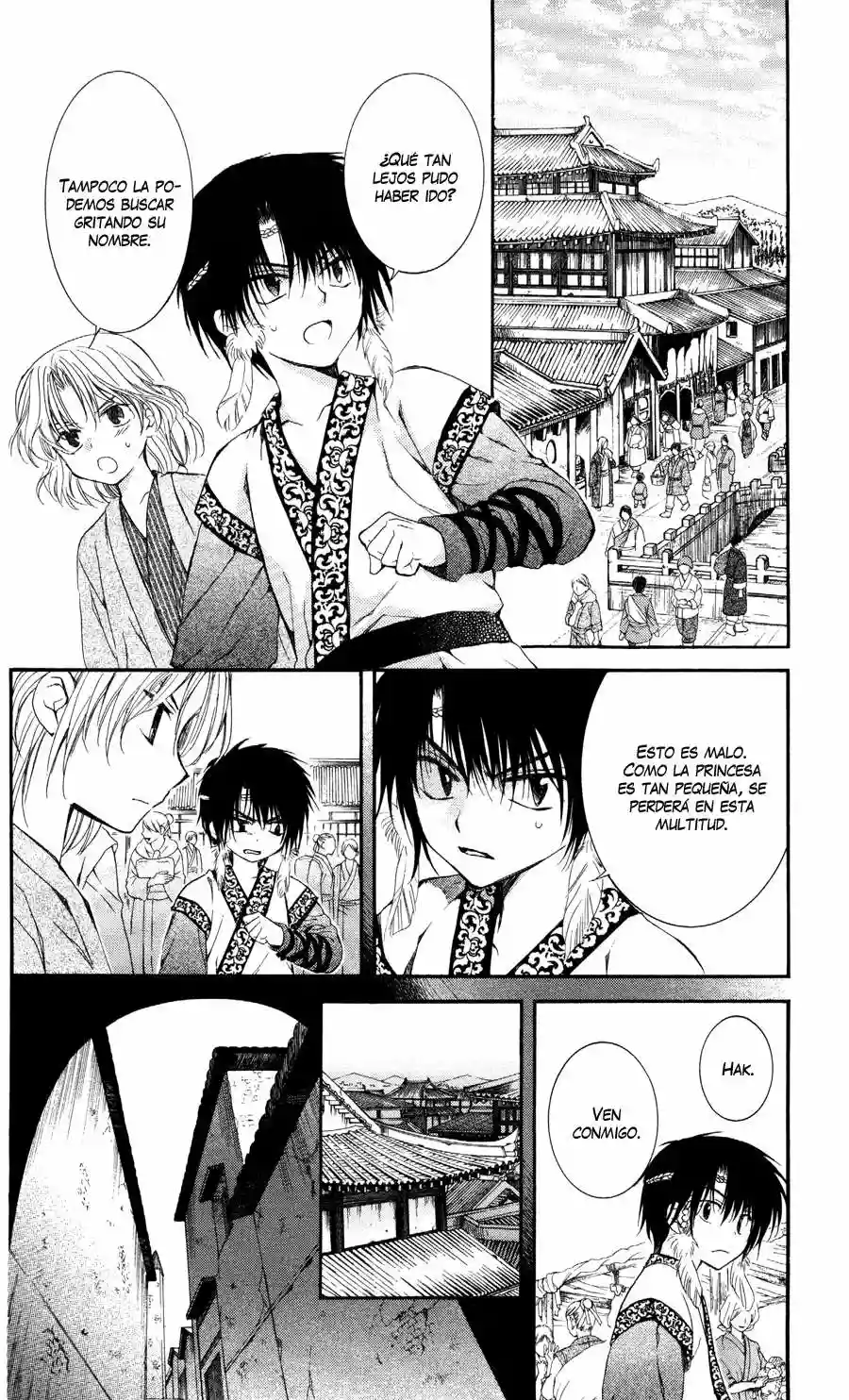 Página 29 del Manga