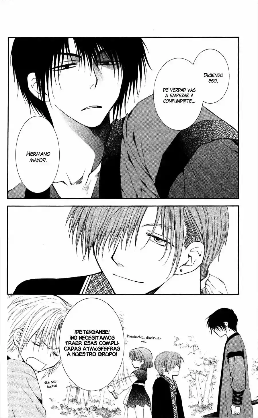 Página 12 del Manga