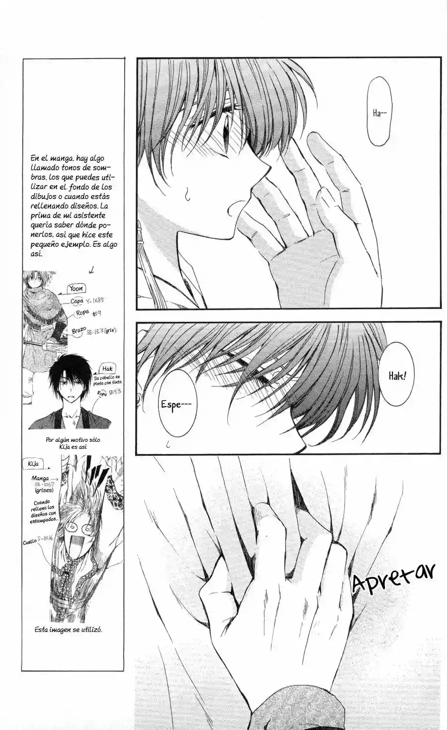 Página 23 del Manga