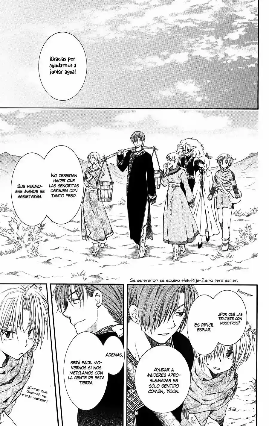 Página 29 del Manga